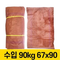 마대 포대자루 폐기물 재활용 80kg 67x90cm 10장