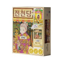 우야몰 전천당 행운 카드게임 이상한 과자가게 보드게임 복고양이 가족게임