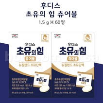 일동후디스 초유의 힘 츄어블 60정X2박스, 1개