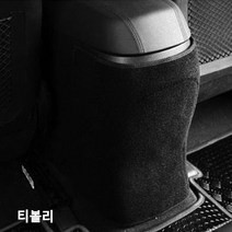 HCT279009에이치넷더뉴스포티지R 콘솔뒷면스크래치커버