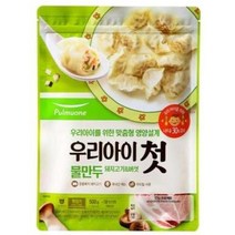풀무원 우리아이 첫 물만두 500g (돼지고기&버섯), 9개