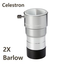 셀레스트론 망원경 아이피스 바로우 접안 렌즈 barlow lens 2배 2x 1.25인치