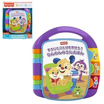 MATTEL 피셔 프라이스(fisher price) 숫자와 말을 배우자 멍멍의 노래 그림책 지식·숫자·영어·외국어 【6~36개월 HMV96