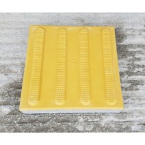 [ 2장 ] 시각장애인용 점자블럭 [ 고강도 세라믹 콘크리트 ] 긴급보수 안전용품 With보도블럭 벽도 브로크 콘크리트 인테리어, 논슬립형 [미끄럼방지], 선형 [ 유도표시 ], 두께 60mm [ 2장 ], 2개