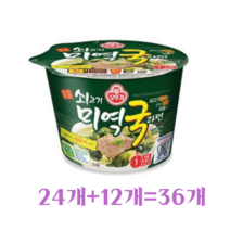 오뚜기 쇠고기 미역국라면 큰컵 12개입 2+1, 2+1(24개+12개)