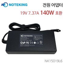 LG A16-140P1A 호환 일체형 올인원PC 전원 어댑터 케이블 충전기 19V 7.37A 140W, AD-NK15019L6 + 3구케이블 (케이블 포함)
