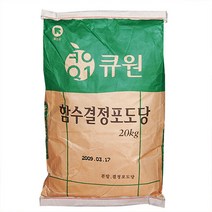 포도당(함수결정.국내가공)20kg, 1