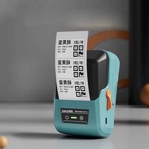 포토 프린터 핸드폰 휴대용 사진인화기 포토키오스크, A50Pro 피콕 블루 + 쥬얼리 태그 3롤