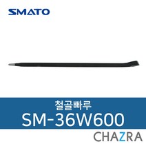 스마토 빠루 바라시 장도리 지렛대 못제거, 철골빠루 SM-36W600 (102-1806)