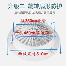 국소배기장치 이동식국소배기장치 집진기 신선한 공기 시스템 공기 배출구 abs 중앙 에어컨 배출구 회전 원형 공기 흡입구 필터 조정 가능한 환기 배출, 350mm 회전 원형 디퓨저