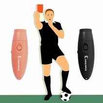 호각 학교 체육 선생님이 좋아하는 전자호루라기 X 2개입, 단품