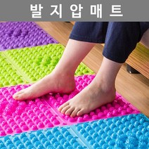 도매창고 고급형 조립식 발지압매트 발지압판 조립 지압발판 사무실 부엌 운동용 가정용 게임용 발매트 이벤트용, 블루, 고급형발지압매트