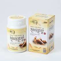 무주천마가루 국산100% 무주 천마 분말 국내산 천마100% 생천마 분말 차 저온건조 천마뿌리 마 파우더 천마효능 스푼동봉 온가족, 200(g 1개