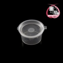 소스용기 TCC-025 내열용기 투명 1000개