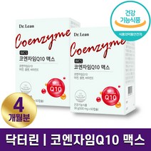 닥터린 코엔자임Q10 맥스 500mg x 60캡슐 항산화 세포 보호 혈압 감소 활력 영양제 하루 한알 식물성 캡슐 2개월 4개월 6개월 12개월 홈쇼핑 방송 건강 식품 정품, 2박스 (4개월분)