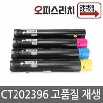 제록스 CT202396 고품질출력 SC2020 대용량 재생토너, 1개, 빨강