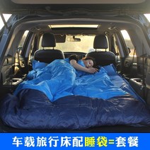 카니발차박매트 올뉴 4세대 레이 쏘렌토 산타페 스타렉스 평탄화 에어 매트 자동차 에어 매트리스 자동차 suv 후면 자동차 에어 침대 여행 침대 자동차 침대 침대 성인 수면 패드, 디럭스 스웨이드 더블 5cm+2.8kg 침낭