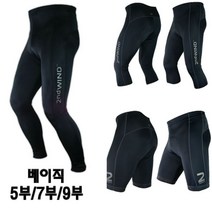 세컨윈드 자전거 바지 5부/7부/9부 라이딩복 사이클옷 타이즈 / 길이 사이즈 배송상품 : 베이직9부_85 (자전거바지/사이클바지/산악자전거의류/바이크팬츠 추천)