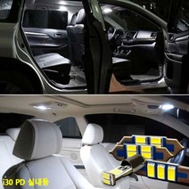 LED 초고휘도 실내등 i30 PD, T10 1P
