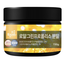 토종마을 로얄 그린프로폴리스분말, 2개, 150g