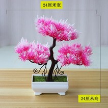 39 스타일 그린 핑크 인공 게스트 인사말 환영 소나무 화분 분재 홈 가든 침실 웨딩 장식 식물, [12] HeHua Yellow