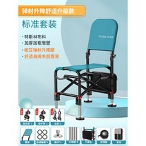 바다낚시의자 각도조절 갯바위 좌대 접이식 발받침 캠핑 아웃도어 79, 안전, 사출리프트【컴포트-와이드보강】부품업그