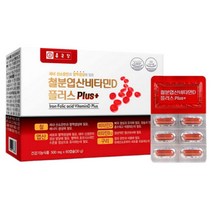 남자 철분 엽산 여성 비타민D 철분제 보충제 남성 정 청소년 비타민 제제 중학생 고함량 고용량 어르신