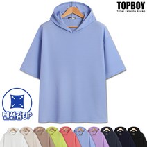 [당일출고] 벤더 링클프리 오버핏 후드 반팔티 (SCC5214PT)