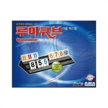 루미큐브 더블 엑스엘 넘버스 보드게임 (8세이상), 상세 설명 참조