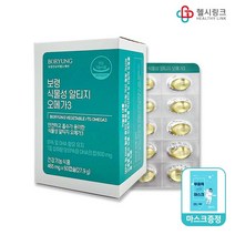 보령제약 브링 식물성 알티지 오메가3, 60캡슐 (1개월분) + 헬시링크 마스크1팩