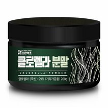 [KT알파쇼핑]조은약초 클로렐라 분말 200g, 상세페이지참조