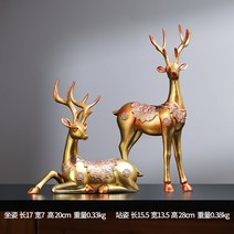 북유럽 장식 앤틱 소품 빈티지 장식품 철제, 오렌지 레드 커플 사슴
