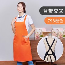 바텐더상의 멜빵 앞치마주문제작 LOGO 미스트 크림 페이스 아직 주방 둘레 허리 식당 작업복 테일러드 700391278