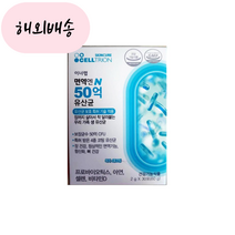 셀트리온 이너랩 면역엔 50억 유산균 2g 30포, 1개