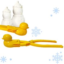 KC인증 완료 베스트셀러 스노우볼메이커 오리 눈집게 중 눈뭉치 제조기, 단품