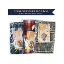 무릎담요 답례품 판촉물 외 사계절 학생 사무실 여행 휴대편한 반려견담요 캠핑 차박 무배