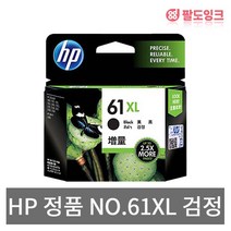 HP CH563WA CH564WA NO.61XL 정품 HP2050 HP1050 2540, 1, CH563WA [NO.61XL] [대용량] 검정
