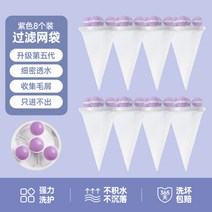 물때 분해청소 분해 드럼용 세탁기통세척 제거 교체 만능 클렌저 빨래 셀프, 퍼플-8개입【2500회 재사용 가능】