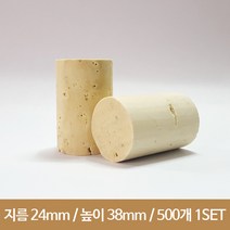 일반형 코르크마개 24x38mm(A), 500개 1set