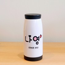 포토 텀블러 주문제작 보온 보냉 커스텀 어린이집 연인 애인, 350ml, 밀크텀블러(뚜껑블랙)