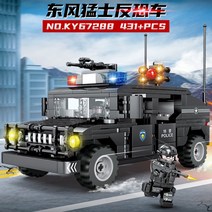 레고시티 배 호텔 여객열차 탐사선 도로 에어포트 화물열차 호환블록, 동풍맹사역공차