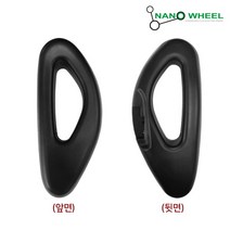 [나노휠] MINI 핸들손잡이스펀지 좌 AH-0000L-232
