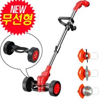 (물량확보)스트로만 세가지날 자동차 무선 충전식 예초기 초경량 제초기 벌초잡초잔디깍기 보안경 충전예초기 전기예초기 전동예초기, 자동차예초기(일반형)블랙