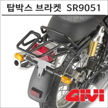 GIVI 19- 인터셉터650 탑박스 브라켓 SR9051