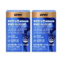 GNM 피로한 눈엔 루테인 아스타잔틴 / 눈건강 헤마토코쿠스추출물, 500mg, 2개, 30캡슐