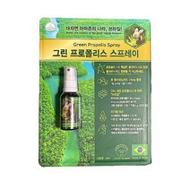 그린 프로폴리스 스프레이 30ml 브라질