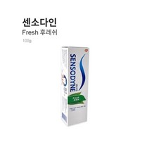 센소다인 후레쉬 치약 100g x 5개, 45개