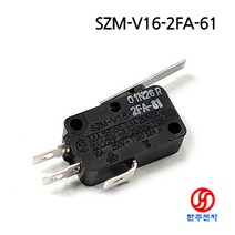 STARION 마이크로 스위치 힌지레버형 SZM-V16-2FA-61 KC인증 HJ-05891, 10개(10eaX1500)