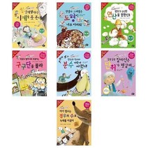 서준도서 초등 1 2학년 수학동화 시리즈 1 2 3 4 5 6 7, 떡장수 할머니와 호랑이는 구구단을 몰라/