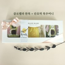 추석 명절 선물 세트 답례품 3구 샤워바 천연비누, 선택없음, Thank  you